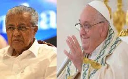 വേദനിക്കുന്ന ലോകജനതക്കൊപ്പം നിന്ന വഴികാട്ടി:  മുഖ്യമന്ത്രി പിണറായി വിജയൻ