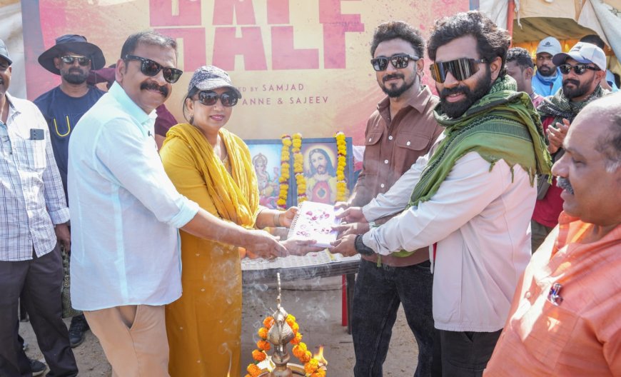 മലയാളത്തിലെ ആദ്യ വാമ്പയർ ആക്ഷൻ മൂവിയായ ഹാഫിൻ്റെ ചിത്രീകരണം ആരംഭിച്ചു