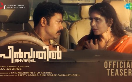 പൊളിറ്റിക്കൽ സറ്റയർ ഡ്രാമയായ പിൻവാതിലിൻ്റെ ടീസർ റിലീസ് ആയി
