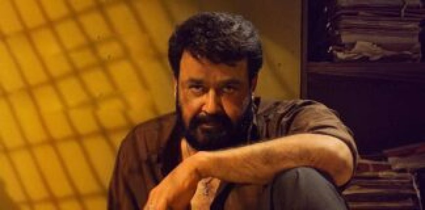2018നെ പിന്നിട്ട് കേരളത്തിൽ ഏറ്റവും കൂടുതൽ കളക്ഷൻ നേടിയ മലയാളചിത്രമെന്ന പദവി തുടരും നേടി