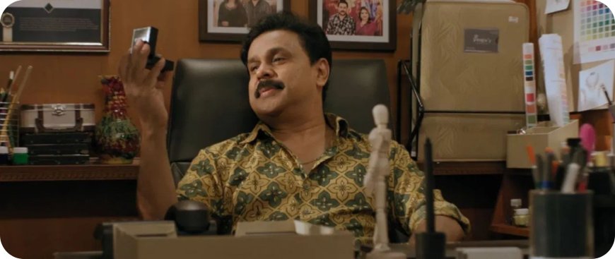 മലയാളികൾ തന്നെ അത്ര എളുപ്പത്തിൽ ഉപേക്ഷിക്കില്ലെന്ന് ജനപ്രിയനായകൻ ദിലീപ്