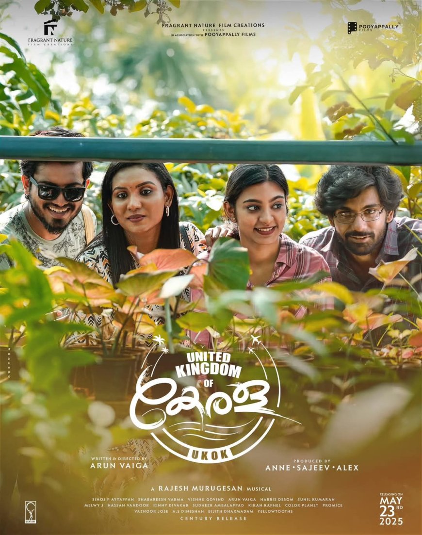 അരുൺ വൈഗ തിരക്കഥയെഴുതി സംവിധാനം ചെയ്യുന്ന  "യുണൈറ്റഡ് കിങ്ഡം ഓഫ് കേരള"മെയ് ഇരുപത്തിമൂന്നിന്