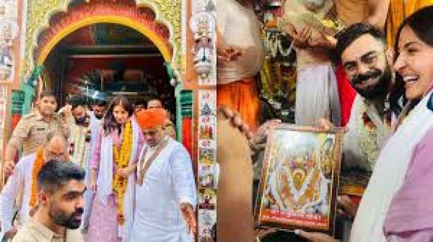 ആത്മീയ യാത്രകളിലൂടെ അനുഷ്കാ ശർമയും വിരാട് കോഹ്ലിയും