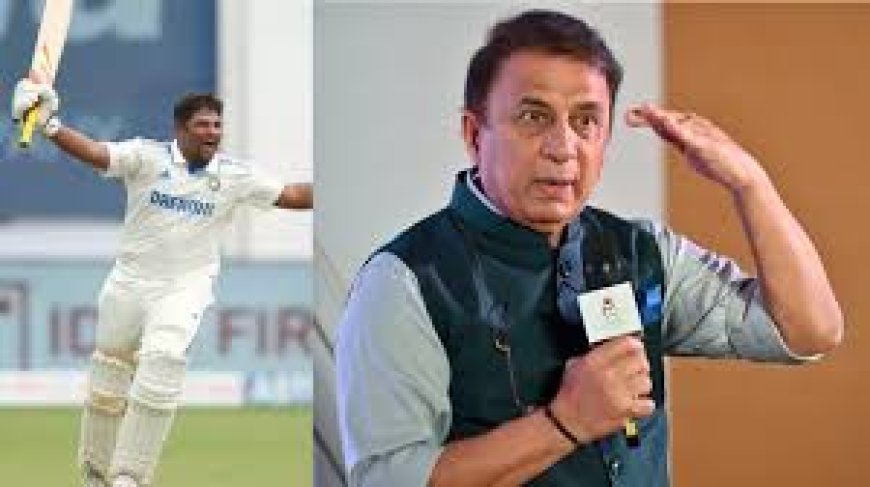 ഇന്ത്യൻ ടെസ്റ്റ് ടീമിൽ നിന്ന് സർഫറാസ് ഖാനെ നിരന്തരം ഒഴിവാക്കുന്നതിനെതിരെ സുനിൽ ഗാവാസ്ക