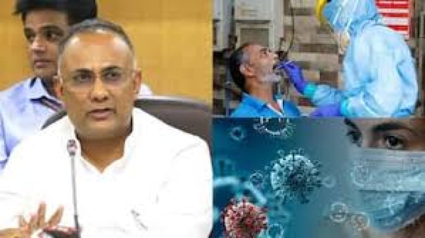 കോവിഡ് കേസുകൾ ഉയരുന്നു: ആരോഗ്യപ്രവർത്തകർക്ക് അവധി നിയന്ത്രിക്കുമെന്ന് കർണാടക ആരോഗ്യമന്ത്രി
