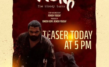 അമീർ നിയാസ് നായകനാകുന്ന തേറ്റ ചിത്രം ജൂൺ 20ന് തിയേറ്ററിൽ എത്തുന്നു