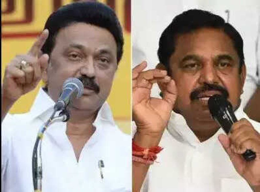 അണ്ണാ യൂണിവേഴ്‌സിറ്റി കേസിൽ ഡിഎംകെ - എഐഎഡിഎംകെ ഏറ്റുമുട്ടൽ ശക്തം