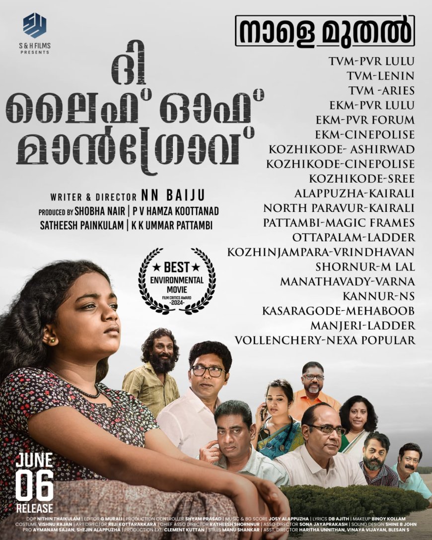 ലൈഫ് ഓഫ് മാൻഗ്രോവ് എന്ന ചിത്രം ജൂൺ 6ന് തിയേറ്ററുകളിൽ എത്തുന്നു 
