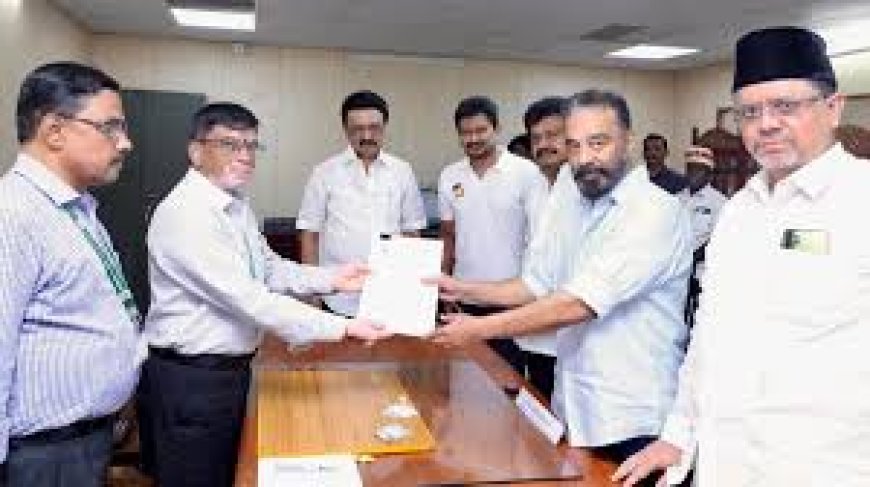 കമൽഹാസൻ രാജ്യസഭ തിരഞ്ഞെടുപ്പിനായി സമർപ്പിച്ച ഹാജരാക്കൽ പത്രികയിൽ ആസ്തികൾ പ്രഖ്യാപിച്ചു