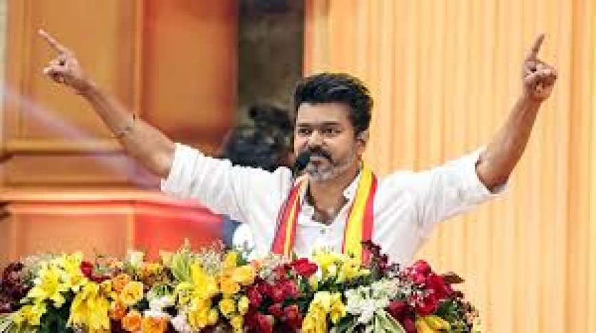 നടൻ വിജയ് നയിക്കുന്ന രാഷ്ട്രീയ പാർട്ടിയായ തമിഴക വെട്രി കഴകം ഗണ്യമായ വളർച്ച കൈവരിച്ചു