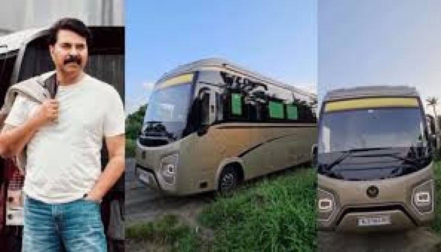 പുത്തൻ കാരവൻ സ്വന്തമാക്കി മലയാളികളുടെ പ്രിയതാരം മമ്മൂട്ടി