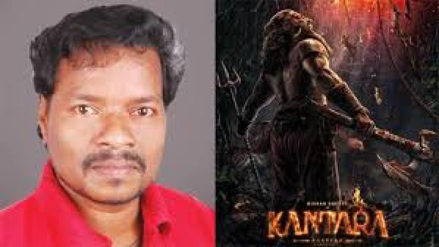 കാന്താര ചിത്രത്തിൽ വേഷമിടുന്ന നടൻ വിജയ് ഹൃദയാഘാതത്തെ തുടർന്ന് അന്തരിച്ചു