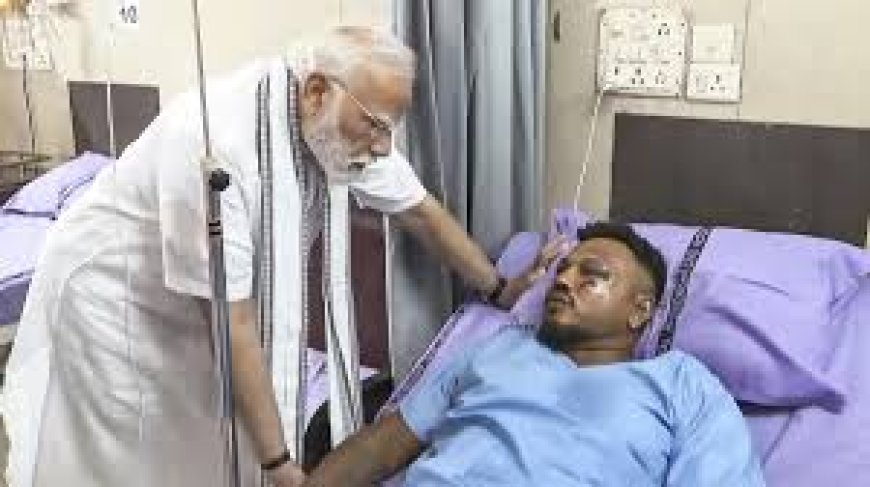 വിമാനാപകടത്തിൽ പരിക്കേറ്റവരെ പ്രധാനമന്ത്രി നരേന്ദ്ര മോഡി ആശുപത്രിയിൽ  സന്ദർശിച്ചു