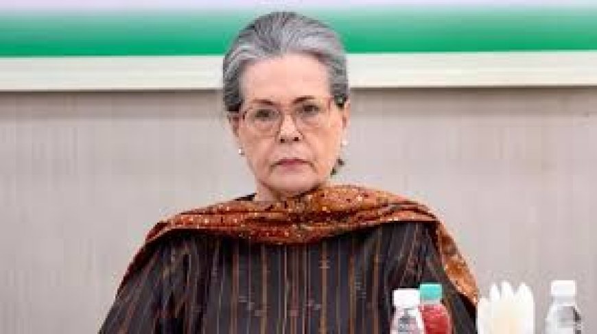 ആരോഗ്യനില വഷളായതിനെ തുടർന്ന് സോണിയ ഗാന്ധിയെ ഡൽഹിയിലെ ആശുപത്രിയിൽ പ്രവേശിപ്പിച്ചു