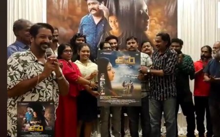 പാട്ടായ കഥ എന്ന ചിത്രത്തിന്റെ ഓഡിയോ പ്രകാശനം നടന്നു. ചിത്രം ജൂലൈയിൽ തീയറ്ററിൽ എത്തുന്നു