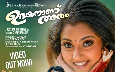 മോഹൻലാൽ- ശ്രീനിവാസൻ കൂട്ടുകെട്ടിലിറങ്ങിയ ചിത്രം ഉദയനാണ് താരം റീ റിലീസിന് ഒരുങ്ങുന്നു