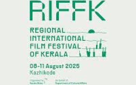 കോഴിക്കോട് നടക്കുന്ന മേഖലാ രാജ്യാന്തര ഫിലിം ഫെസ്റ്റിവലിൻ്റെ ഡെലിഗേറ്റ് രജിസ്ട്രേഷൻ ആരംഭിച്ചു