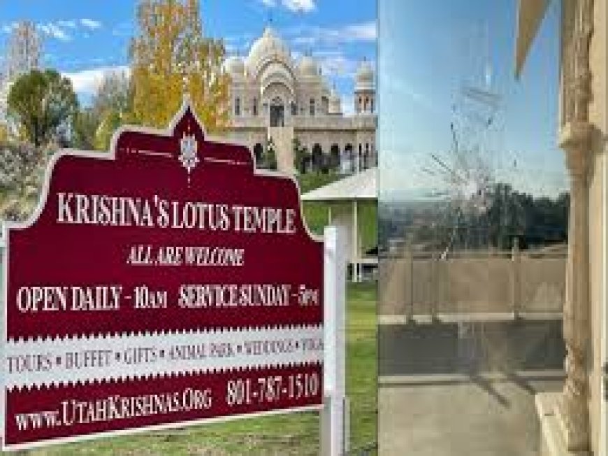 യുഎസിലെ ഇസ്‌കോൺ ക്ഷേത്രത്തിൽ വെടിവയ്പ്പ്