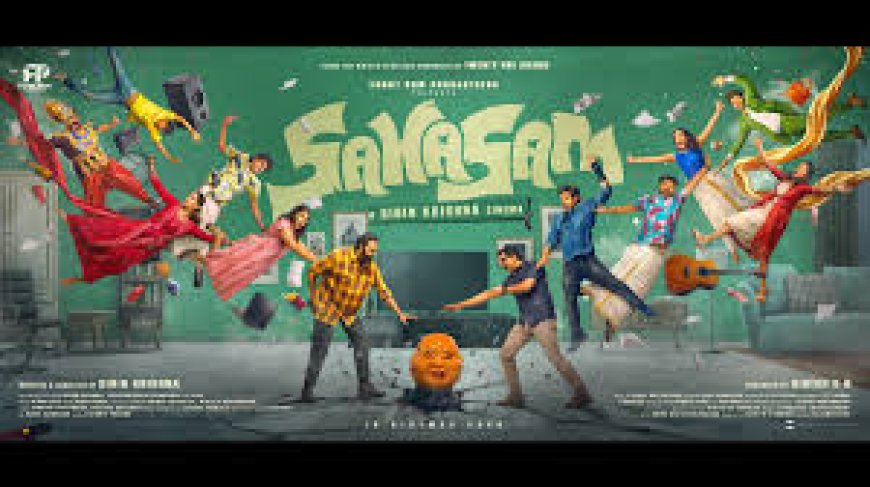 ഓണക്കാല വിരുന്നായി എത്തുന്ന സാഹസം ചിത്രത്തിന്റെ  ഒഫീഷ്യൽ ടീസർ പുറത്തിറങ്ങി