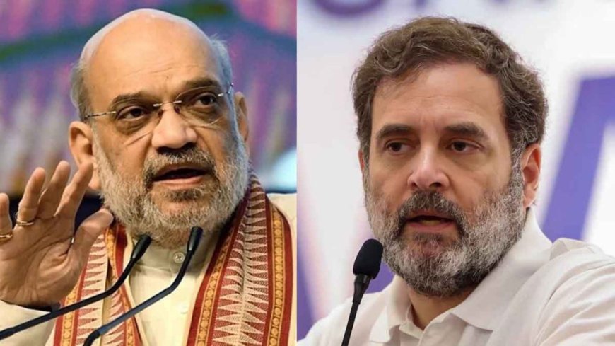 ലോക്‌സഭയിൽ രാഹുൽ ഗാന്ധിയെയും ചിദംബരത്തെയും വിമർശിച്ചു അമിത് ഷാ
