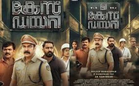 ദി കേസ് ഡയറി ചിത്രത്തിന്റെ ഫസ്റ്റ് ലുക്ക് പോസ്റ്റർ റിലീസായി