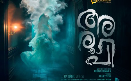 അഭിലാഷ് വാര്യർ തിരക്കഥയെഴുതി സംവിധാനം ചെയ്യുന്ന അരൂപി എന്ന ചിത്രത്തിന്റെ പൂജാ സ്വിച്ചോൺ കർമ്മം ഇടപ്പള്ളി ശ്രീ അഞ്ചുമന ദേവി ക്ഷേത്രത്തിൽ നടന്നു.
