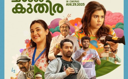 ഫഹദ് ഫാസില്‍ നായകനാകുന്ന ഓടും കുതിര ചാടും കുതിര എന്ന ചിത്രത്തിന്റെ ഒഫീഷ്യൽ ട്രെയിലർ റിലീസായി