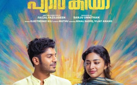 നവാഗതനായ ഫൈസൽ തിരക്കഥയെഴുതി സംവിധാനം ചെയ്യുന്ന മേനേ പ്യാർ കിയ എന്ന ചിത്രത്തിലെ ലിറിക്കൽ വീഡിയോ ഗാനം റിലീസായി