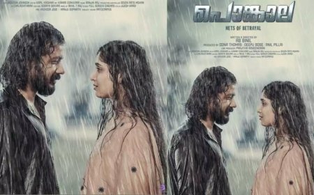 ആക്ഷൻ ഹീറോ ആയി ശ്രീനാഥ് ഭാസി എത്തുന്ന പൊങ്കാല എന്ന ചിത്രത്തിൻ്റെ ടീസർ പ്രകാശനം ചെയ്തു