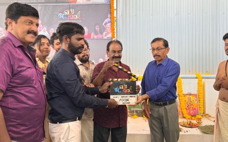 റെയിൻബോ ഗ്രൂപ്പ് നിർമ്മിക്കുന്ന ഓ പ്രേമാ എന്ന ചിത്രത്തിന്റെ പൂജ കഴിഞ്ഞു