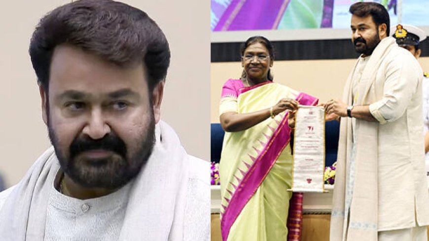 ദാദാസാഹിബ് ഫാൽക്കെ അവാർഡ് ലഭിച്ച മോഹൻലാലിന് ആദരമർപ്പിക്കാൻ കേരളം