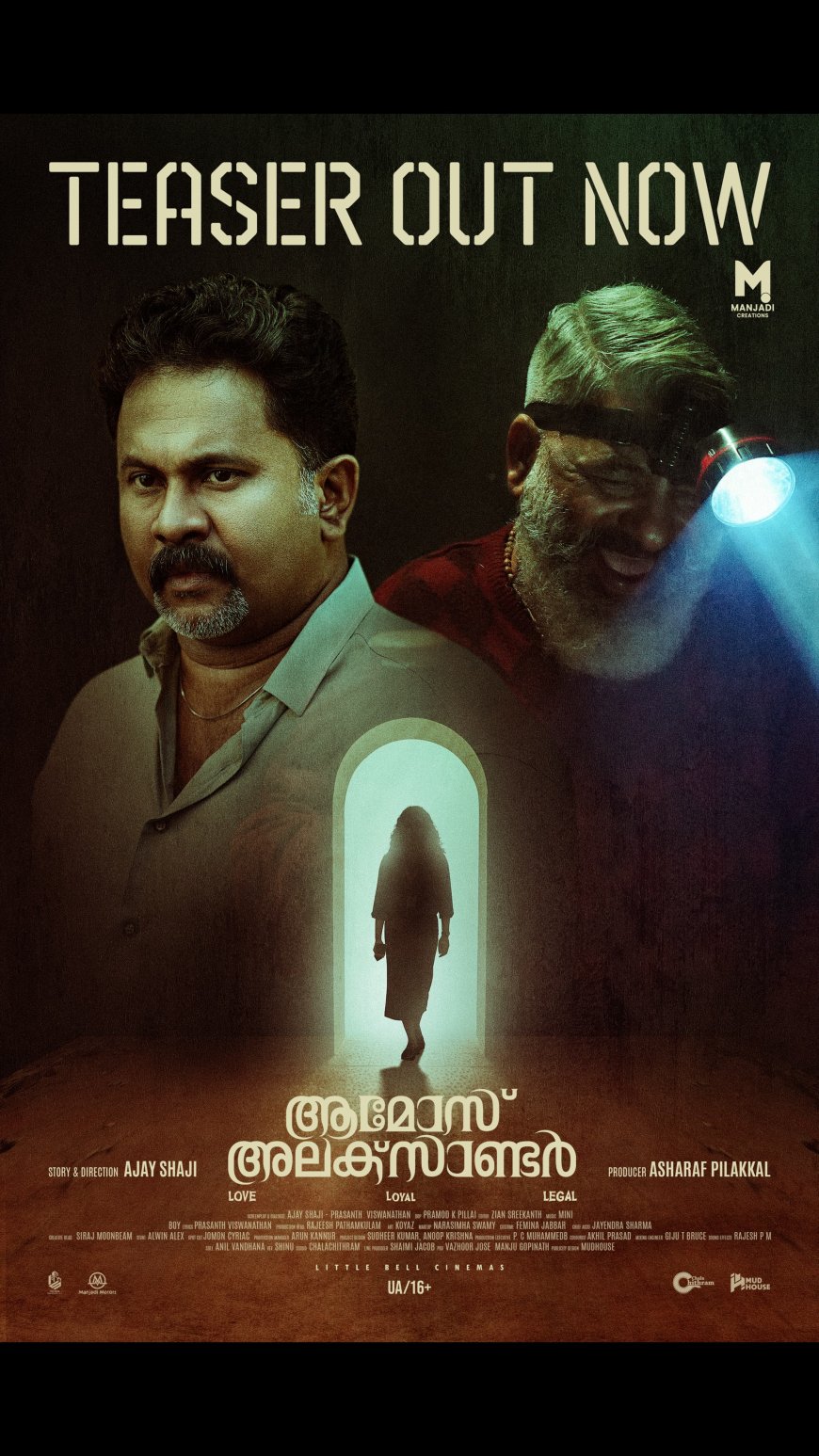 ഞെട്ടിപ്പിക്കുന്ന ദുരൂഹതകളുമായി ആമോസ് അലക്സാൺഡറിൻ്റെ ആദ്യ ടീസർ എത്തി