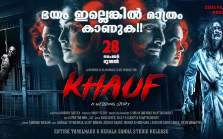 ഭയം നിറക്കുന്ന  സൂപ്പർനാച്ചുറൽ ഹൊറർ ത്രില്ലർ ഖാഫ്- എ വെഡ്ഡിംഗ് സ്റ്റോറി നവംബർ 28ന് കേരളത്തിലെ തിയറ്ററുകളിലേക്ക്