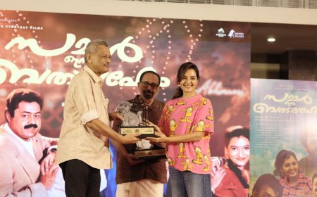 സമ്മർ ഇൻ ബെത് ലഹേം റീ-റിലീസ്   ട്രയിലർ പ്രകാശനം ചെയ്തു