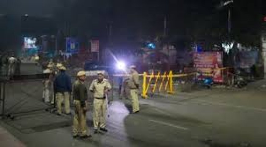 ചെങ്കോട്ട സ്ഫോടനം:  ഇന്ത്യ-നേപ്പാൾ അതിർത്തിയിൽ സുരക്ഷ വർദ്ധിപ്പിച്ചു