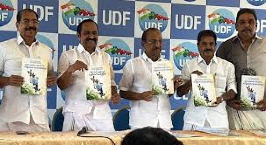 ആശാവര്‍ക്കര്‍മാര്‍ക്ക് 2000 രൂപ പ്രത്യേക പ്രതിമാസ അലവന്‍സ് നൽകുന്ന പ്രഖ്യാപനവുമായി യു ഡി എഫ് പ്രകടനപത്രിക