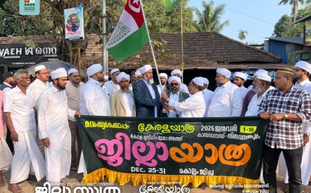 കേരള മുസ്‌ലിം ജമാഅത്ത് ജില്ലാ റാലി ചാത്തന്നൂർ സോണിൻ്റെ വിവിധ ഭാഗങ്ങളിൽ ഉജ്ജ്വല സ്വീകരണങ്ങൾ