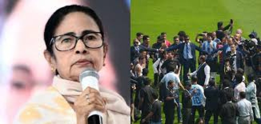 സാള്‍ട്ട് ലേക്ക് സ്‌റ്റേഡിയത്തില്‍ ഉണ്ടായ സംഭവത്തിൽ ലയണല്‍ മെസ്സിയോടും ആരാധകരോടും മാപ്പുചോദിച്ച് പശ്ചിമ ബംഗാള്‍ മുഖ്യമന്ത്രി മമത ബാനര്‍ജി