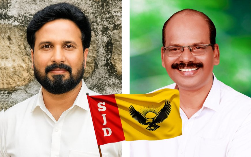 കൗൺസിലറുടെ രാഷ്ട്രീയ വൈരാഗ്യത്തെ ജനങ്ങൾ തിരിച്ചറിയണം - എസ്‌ജെഡി