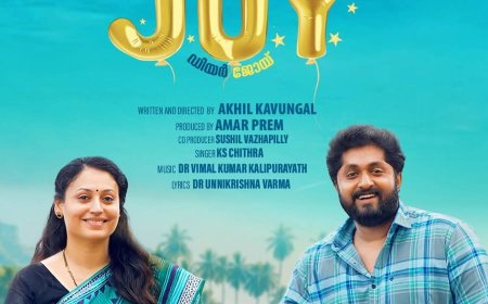 അഖിൽ കാവുങ്ങൽ തിരക്കഥയെഴുതി സംവിധാനം ചെയ്യുന്ന ഡിയർ ജോയി എന്ന ചിത്രത്തിൻ്റെ മേക്കിംഗ് വീഡിയോ ഗാനം റിലീസായി