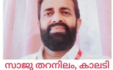 ഓൺലൈൻ വാർത്താ മാധ്യമമായ ജനഭൂമി ന്യൂസിന്  ആശംസയറിയിച്ചു പ്രമുഖർ