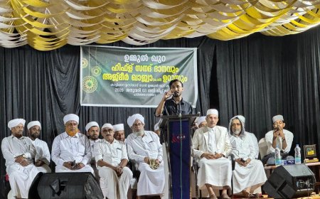 പടിഞ്ഞാറത്തറ ഉമ്മുൽ ഖുറാ അക്കാദമിയിൽ ഹിഫ്‌ള് സനദ് ദാനവും അജ്മീർ നേർച്ചയും സമാപിച്ചു