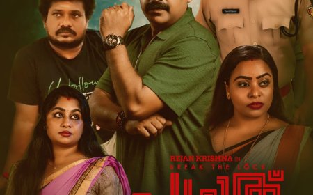 ഇൻവെസ്റ്റിഗേഷൻ ത്രില്ലർ  ആയ പഴുത് എന്ന ചിത്രം  ജനുവരി 23 ന് തിയേറ്ററിൽ എത്തുന്നു