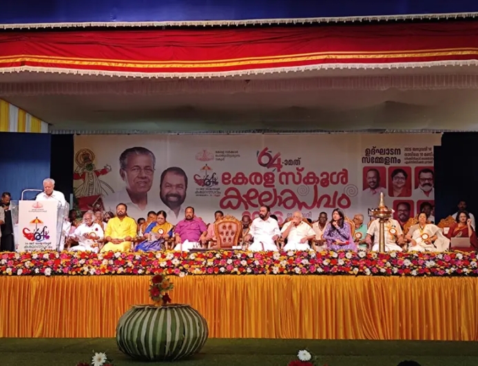 64 ആമത് സംസ്ഥാന സ്കൂൾ കലോത്സവം മുഖ്യമന്ത്രി പിണറായി വിജയൻ ഉദ്ഘാടനം ചെയ്തു