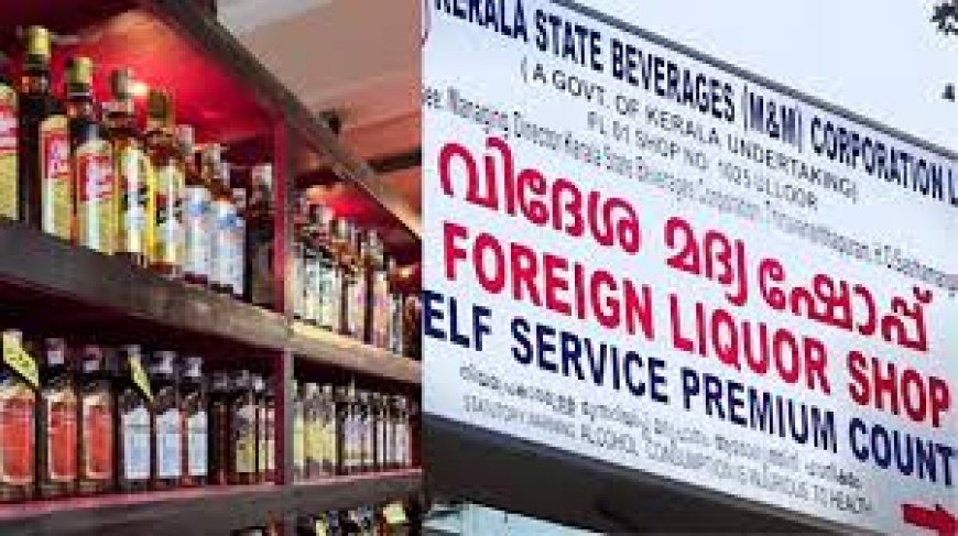 അമ്മമാരുടെയും സഹോദരിമാരുടെയും ക്ഷമ പരീക്ഷിക്കുന്ന സർക്കാർ. സർക്കാരിന്റെ മദ്യ ബ്രാൻഡ് നാമകരണ മത്സരം വിമർശനങ്ങൾ ഏറ്റുവാങ്ങുന്നു