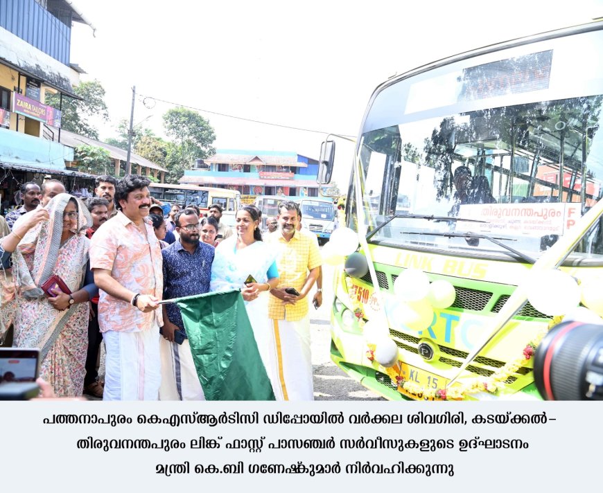 പ്രവര്‍ത്തനലാഭത്തില്‍ കെഎസ്ആര്‍ടിസി മുന്നിലെന്ന് മന്ത്രി കെ ബി ഗണേഷ് കുമാര്‍