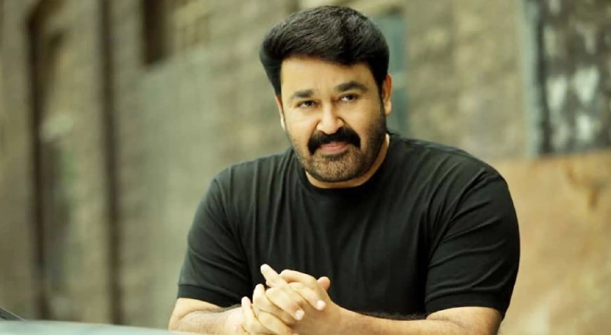 മണപ്പുറം ഫിനാൻസിനെതിരെ സമർപ്പിച്ച ഉപഭോക്തൃ തർക്കത്തിൽ നടൻ മോഹൻലാലിനെ ഹൈക്കോടതി കുറ്റവിമുക്തനാക്കി