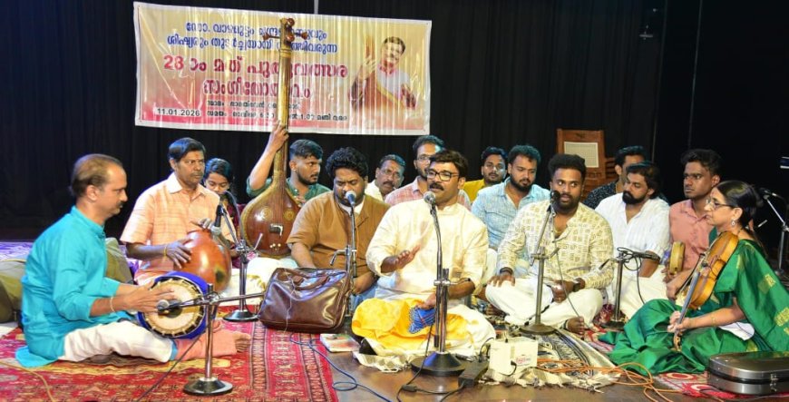 സംഗീതാർച്ചനകളോടെ പുതുവത്സരം: ഡോ  വാഴമുട്ടം ചന്ദ്രബാബുവിന്റെ 28-ാമത് സംഗീതോത്സവം