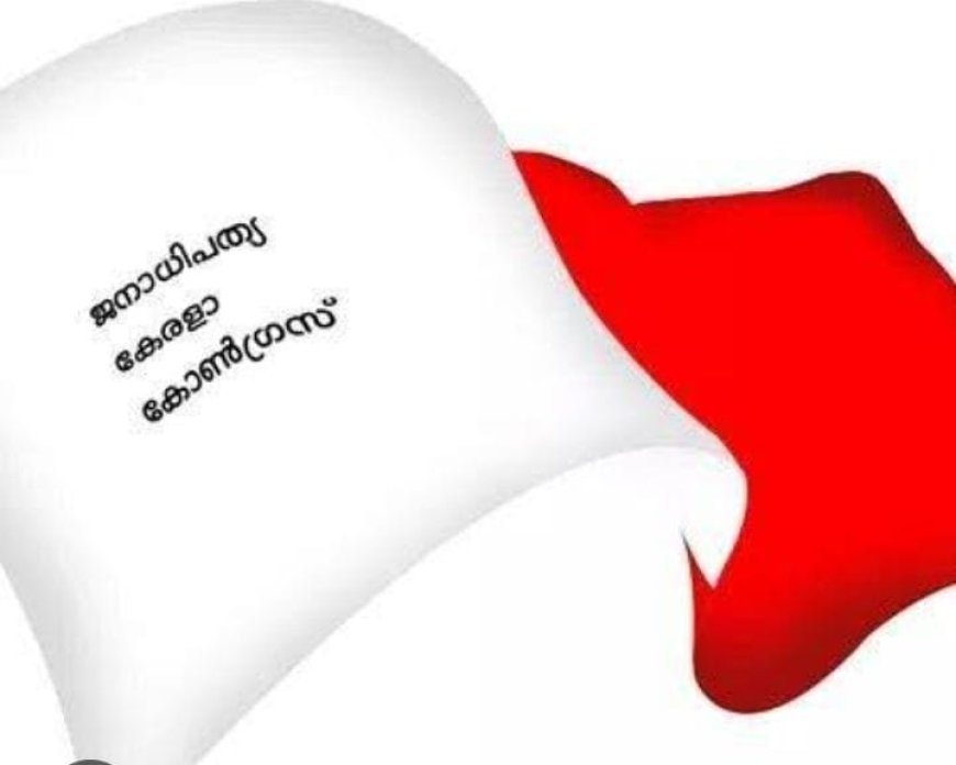 ജനാധിപത്യ കേരള കോൺഗ്രസ് കൂടുതൽ സീറ്റ് ആവശ്യപ്പെടും