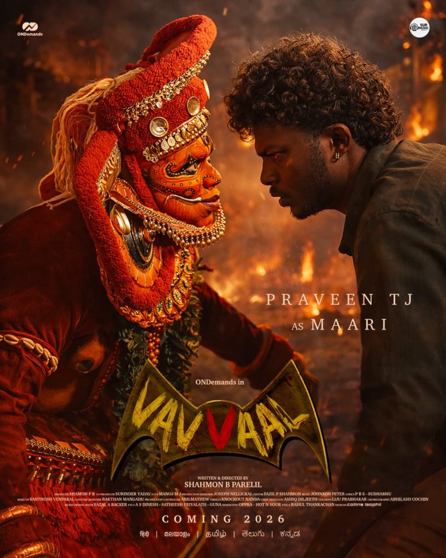 കാടൻ രീതിയിലുള്ള ത്രില്ലർ ആക്ഷൻ ചിത്രമാണ് വവ്വാൽ
